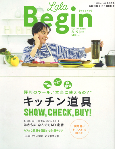 さな様専用 BEAMS BOY ニュースペーパースカート 2024冬】30、40代のコーデ